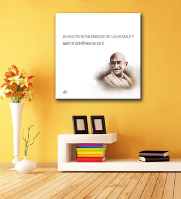 

Tallenge - Mahatma Gandhi Motivational Quotes In Hindi - Simplicity Is The Essence Of Universality - Gallery Wrap Canvas Art(15 inch X 15 inch, Gallery Wrap)