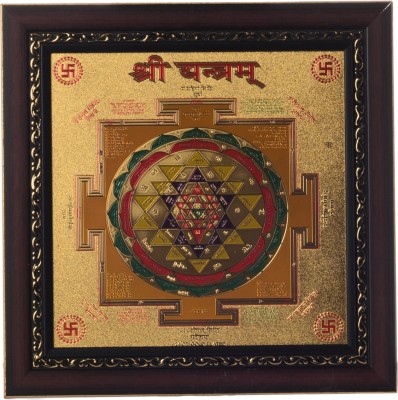 eCraftIndia Shree Yantra Laminated Golden Foil Canvas 12 inch x 12 inch Painting(With Frame)