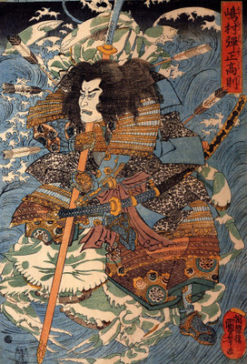 

Tallenge Japanese Art - Shimamura Danjo Ttakanori Riding The Waves On The Backs Of Large Crabs - Medium Size Unframed Digital Art Print On Photographic Paper(18 inch X 12 inch, Rolled)
