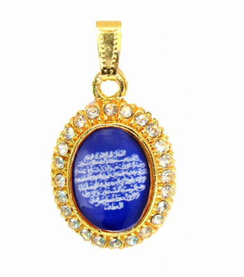 

Rich & Famous Elegant Gold Islam Cubic Zirconia Alloy Pendant