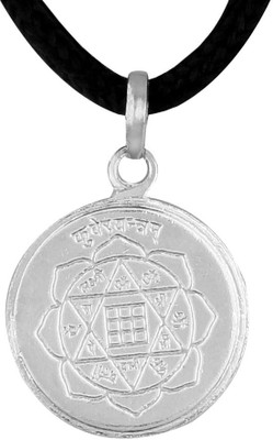 

Jewel99 Kuber Yantra Sterling Silver Silver Pendant