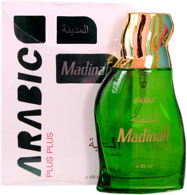 

meera Madinah Eau de Parfum - 60 ml(For Boys)