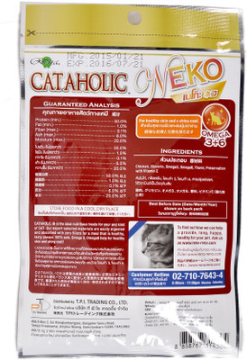 

Rena Neko Soft Jerky Sliced Chicken 30 g Dry Cat Food