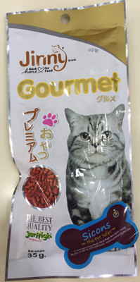 JerHigh Jinny Cat Treat(40 g)