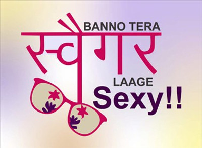 

Funcart Banno Tera Swagar Lagge Sexy Photo Booth Board(Party)