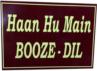 

Fancy Steps Main Hu Photo Booth Board(Party)