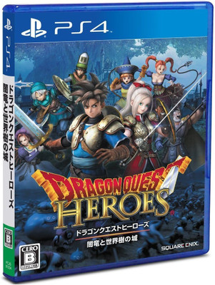 

Dragon Quest Heroes(for PS4)