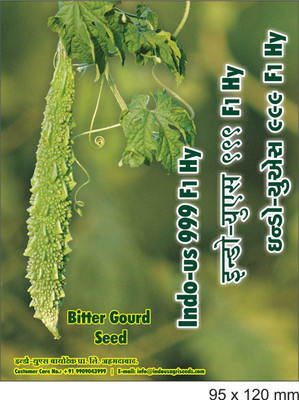 

Indous Agriseeds Bitter Gourd Seed(250 per packet)