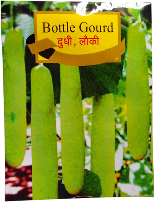 

JG Seeds Bottle Gourd Seed(1 per packet)
