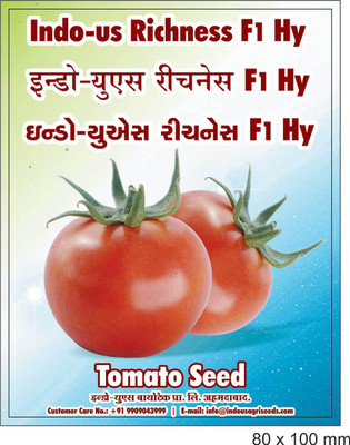 

Indous Agriseeds Tomato Seed(200 per packet)