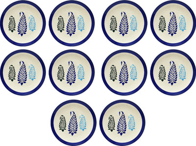 

Caffeine Boota Plate(Pack of 10)