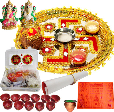 

Creativity Centre Diwali Swastik With Essential N 21 Diyas Stainless Steel(7 Pieces, Multicolor)