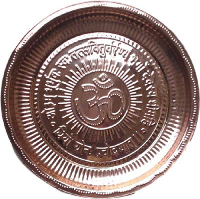 

Divine Temples Rakhi Pooja Thali Copper(1 Pieces, Brown)