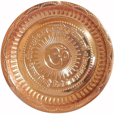 

Divine Temples Om & Gayatri Mantra Copper(Brown)