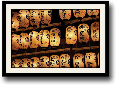 

Japanese Lantern Fine Art Print(10 inch X 14 inch, Framed)