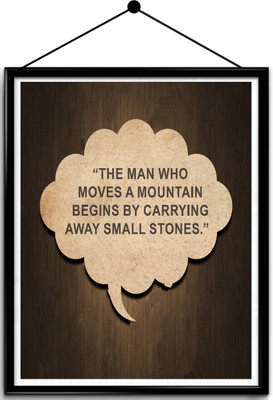 

Motivational quote framed posters Paper Print(16.5 inch X 13.7 inch, Framed)