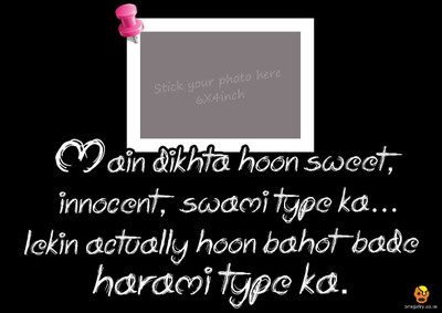 

Bheja Fry Poster Harami Type Ka Photo (29.7 cm X 42 cm) Paper Print(11.69 inch X 16.53 inch, Rolled)