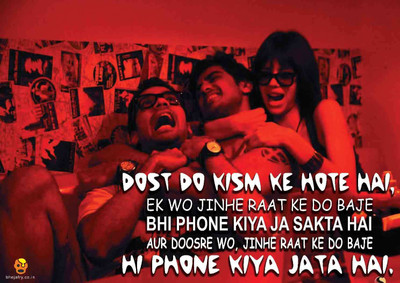 

Bheja Fry Poster Shaitan 2 Baje Ke Baad Phone (29.7 cm X 42 cm) Paper Print(11.69 inch X 16.53 inch, Rolled)