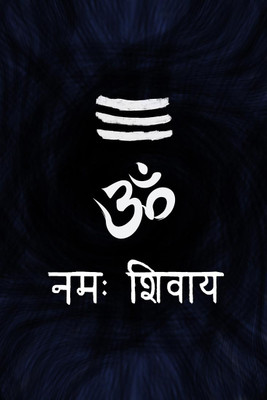 50% OFF on Seven Rays Om Namah Shivaya Paper Print(18 inch X 12 inch)