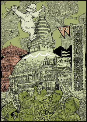 

The Yeti Kong Paper Print(36 inch X 24 inch)