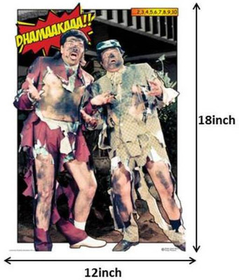 

Robert and Bhalla Paper Print(18 inch X 12 inch, Rolled)