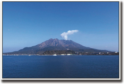 

Volcano eruption Fine Art Print(12 inch X 18 inch, Rolled)