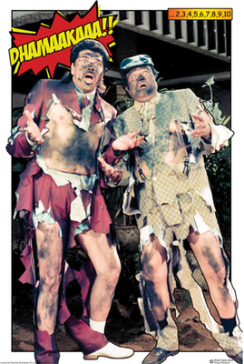 

Robert and Bhalla Paper Print(24 inch X 16 inch, Rolled)