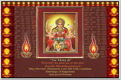 

Posterhouzz Navratri Poster Poster Fine Art Print(12 inch X 18 inch, Rolled)