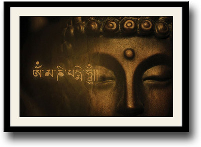 

God Buddha quote Fine Art Print(10 inch X 14 inch, Framed)