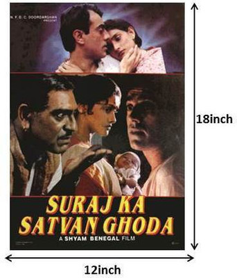 

Suraj Ka Satvan Ghoda - Shyam Benegal Photographic Paper(18 inch X 12 inch)