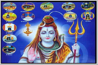 

Posterhouzz Shiva Poster Poster Fine Art Print(12 inch X 18 inch, Rolled)