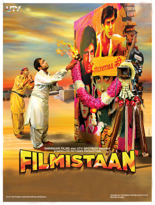 

Filmistaan Paper Print(24 inch X 18 inch)