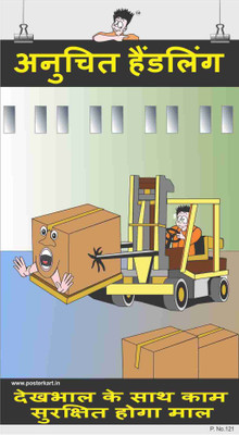 

Safety Poster-Rough Handling-Hindi Paper Print(26 inch X 14.22 inch)