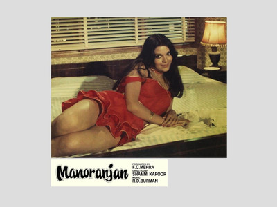 

Zeenat Aman in Manoranjan Paper Print(12 inch X 16 inch, Rolled)