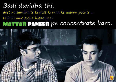 

Bheja Fry Poster Mattar Paneer Pe Concentrate (29.7 cm X 42 cm) Paper Print(11.69 inch X 16.53 inch, Rolled)