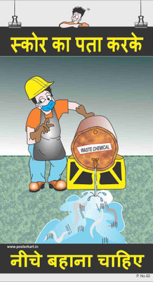 

Safety Poster-Know the Score-Hindi Paper Print(26 inch X 14.22 inch)