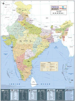 

India Folded Map Paper Print(37 inch X 27.5 inch, Folded)