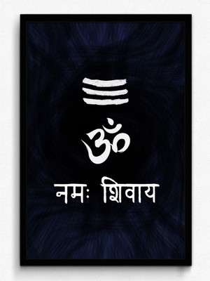 20% OFF on Seven Rays Aum Namah Shivaya Framed Paper Print(18 inch X 12 inch)