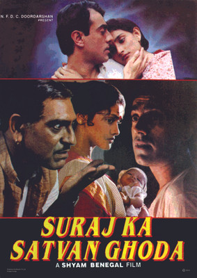 

Suraj Ka Satvan Ghoda - Shyam Benegal Photographic Paper(24 inch X 16 inch)