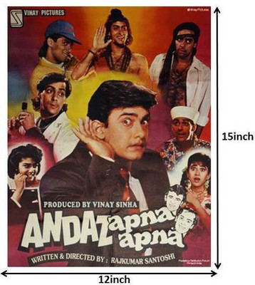 

Andaz Apna Apna - All Cast Paper Print(15 inch X 12 inch, Rolled)
