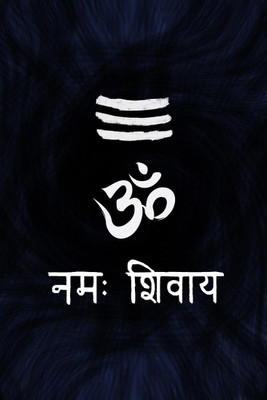 

Posterhouzz Om Namah Shivaya Fine Art Print(18 inch X 12 inch, Rolled)