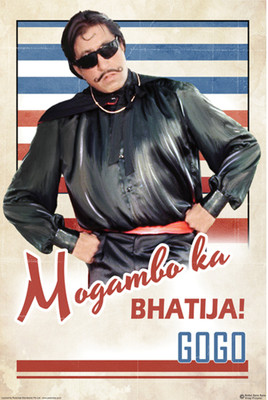 

Crime Master Gogo Paper Print(36 inch X 24 inch, Rolled)