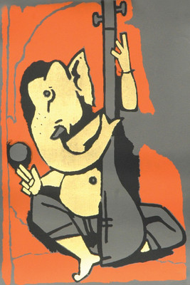 

Shree Ganesha With Instrument Paper Print(12 inch X 18 inch, Rolled)