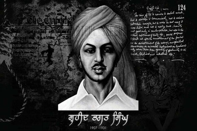 

TMS BHAGAT SINGH-124 Paper Print(12 inch X 18 inch, Rolled)