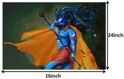 

Shiva Pralaya Paper Print(16 inch X 24 inch, Rolled)