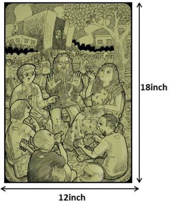 The Intellectuals Paper Print(18 inch X 12 inch)