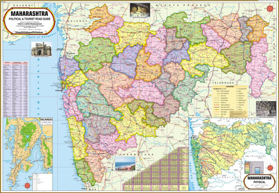 Maharashtra Map : Political Photographic Paper(28 inch X 40 inch, Rolled)