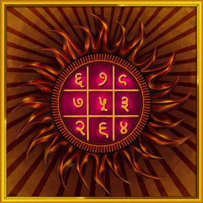 64% OFF on Surya Yantra - Vedic Fine Art Print(16 inch X 16 inch) 64% OFF on Surya Yantra - Vedic Fine Art Print(16 inch X 16 inch)
