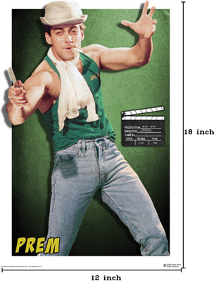 

Prem Paper Print(18 inch X 12 inch, Rolled)