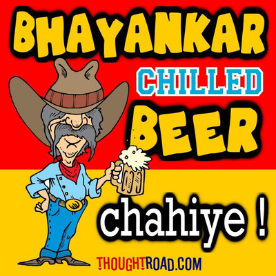 

Bhayankar Chilled Beer Paper Print(12 inch X 12 inch, Rolled)
